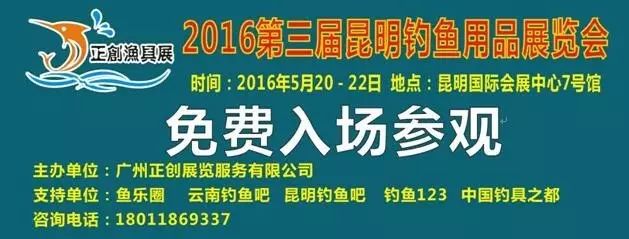 渔具展会2021年有哪些_渔具展会_渔具展上渔具便宜吗