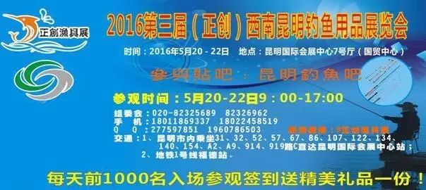 渔具展会_渔具展会2021年有哪些_渔具展上渔具便宜吗