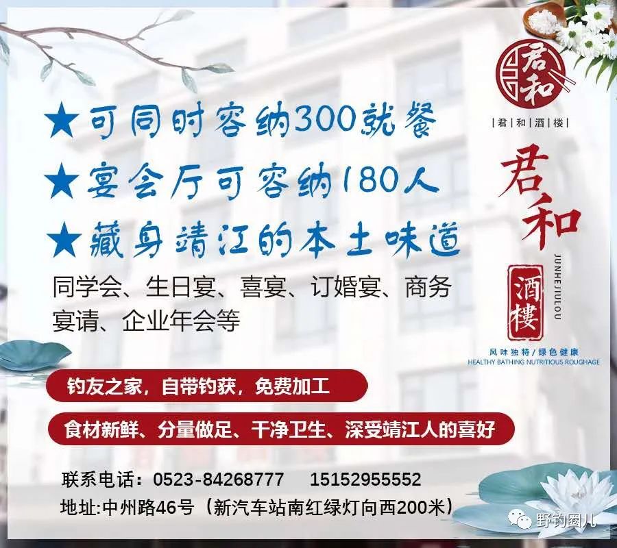 苏州渔具_苏州渔具展2024_苏州渔具展