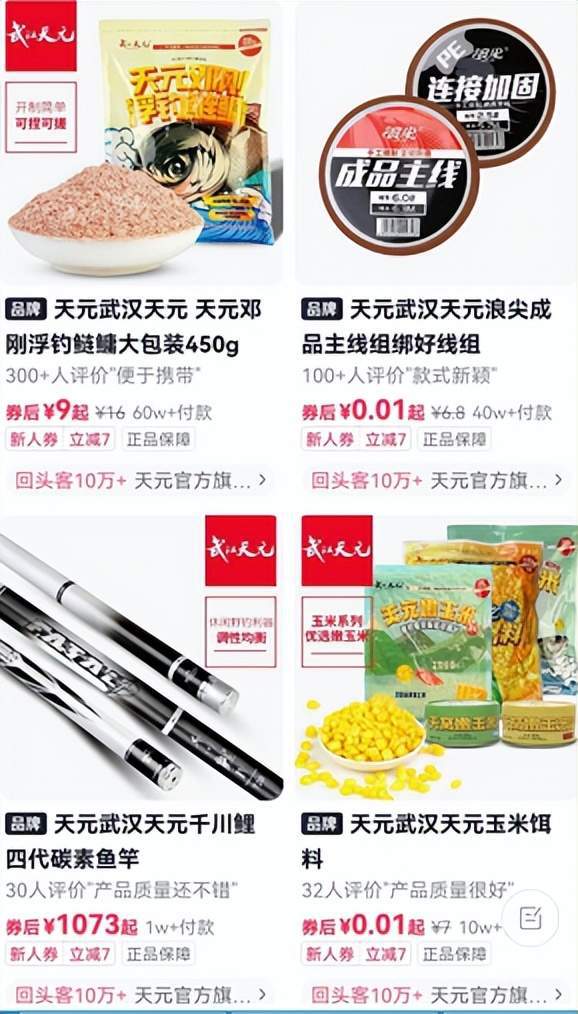 渔具店的利润_渔具利润率_渔具店利润怎么样