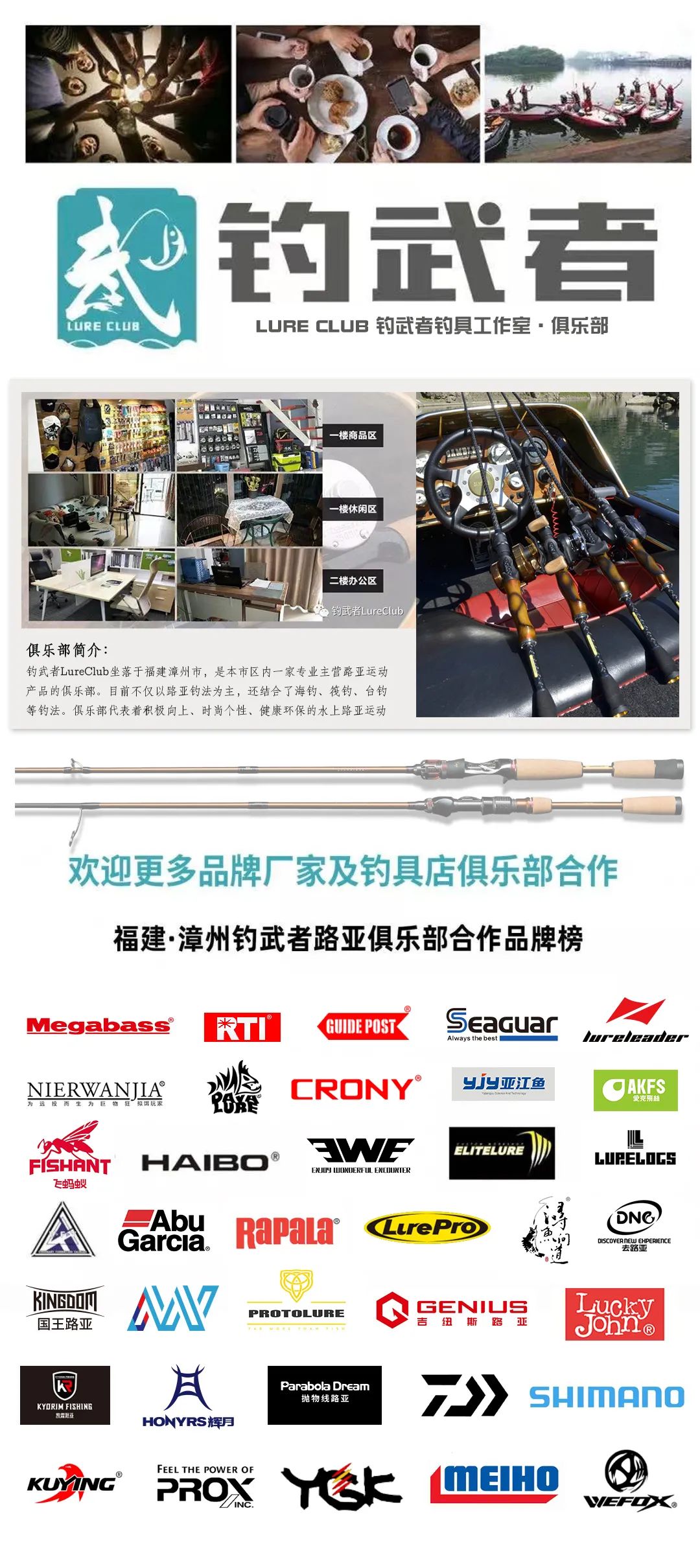 中国十大渔具品牌_世界十大渔具品牌_渔具十大品牌