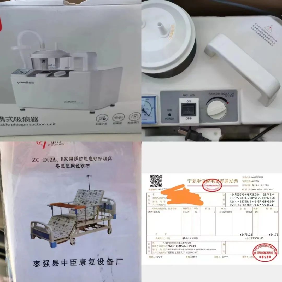 个人二手渔具转让_卖二手渔具_二手渔具转让