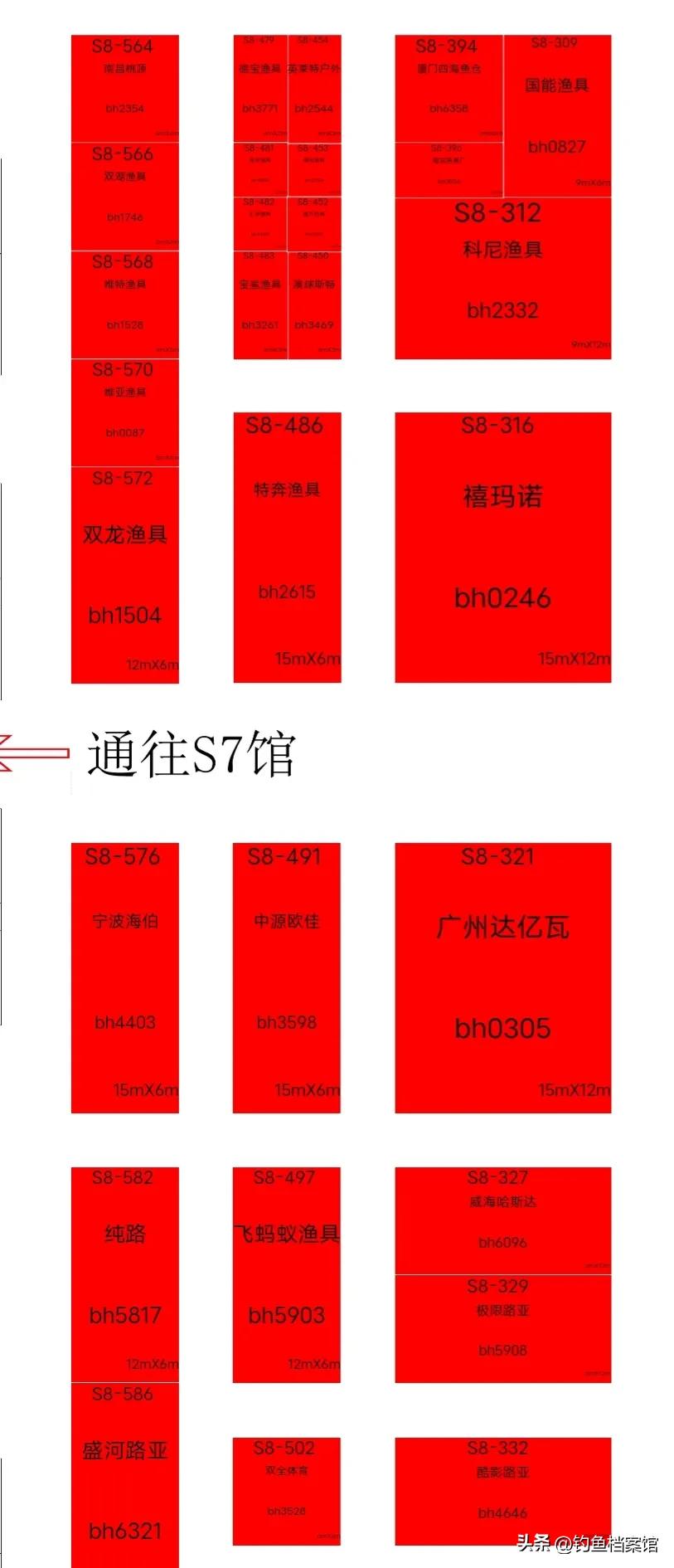 2021碧海秋季渔具展_碧海渔具展_碧海鱼展