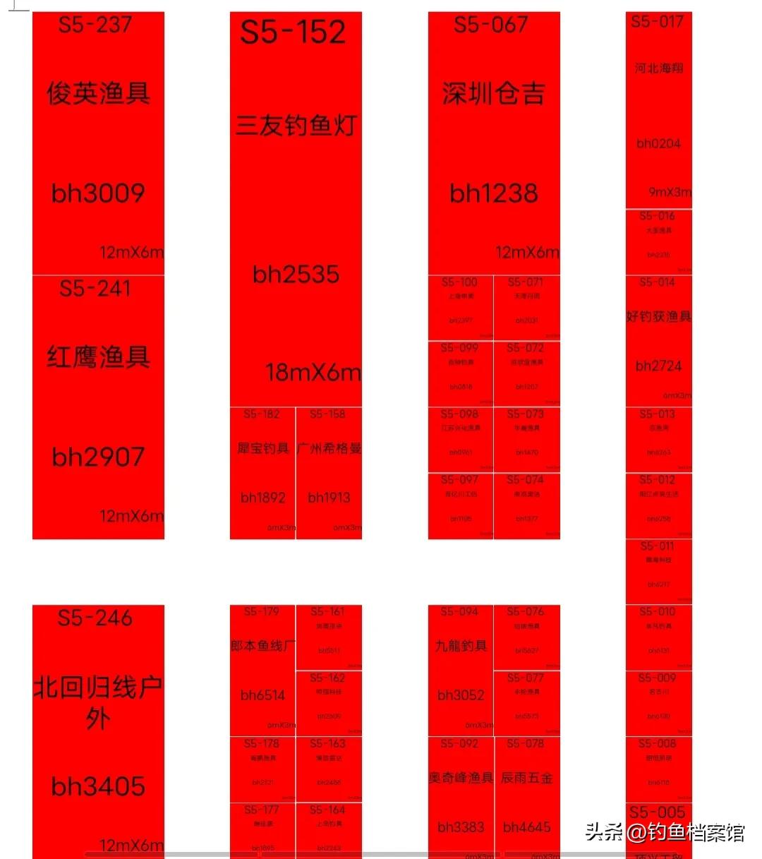 碧海渔具展_碧海鱼展_2021碧海秋季渔具展