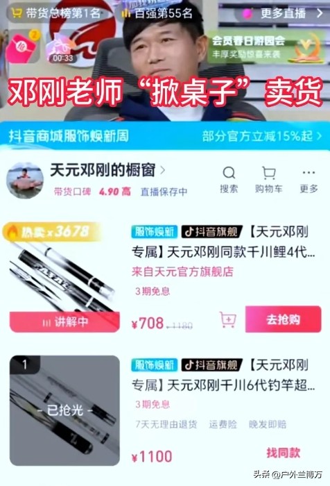 汉鼎渔具官方网站_汉鼎渔具公司地址在哪里_汉鼎渔具