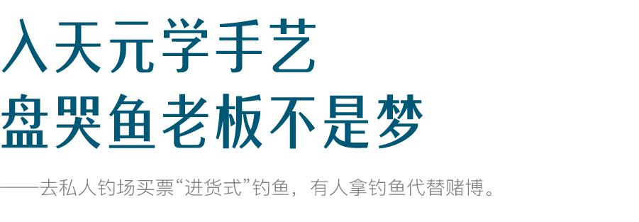 武汉渔具_武汉渔具批发市场在哪_武汉渔具展