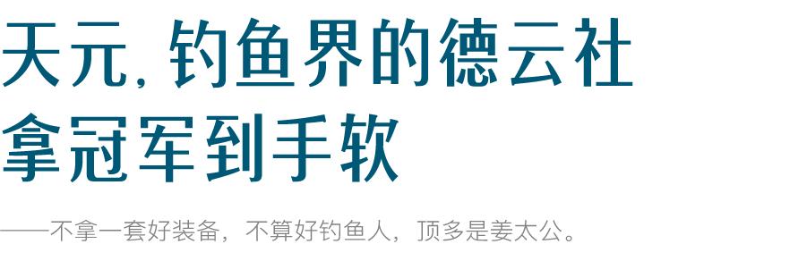 武汉渔具展_武汉渔具批发市场在哪_武汉渔具