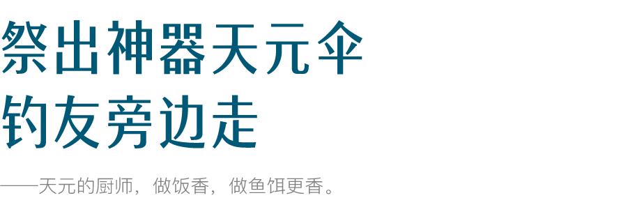 武汉渔具批发市场在哪_武汉渔具展_武汉渔具