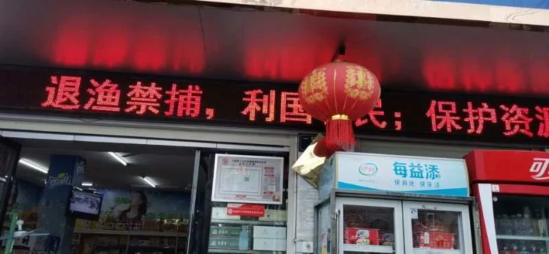 渔具店广告语_渔具店宣传语_宣传鱼店广告怎么写