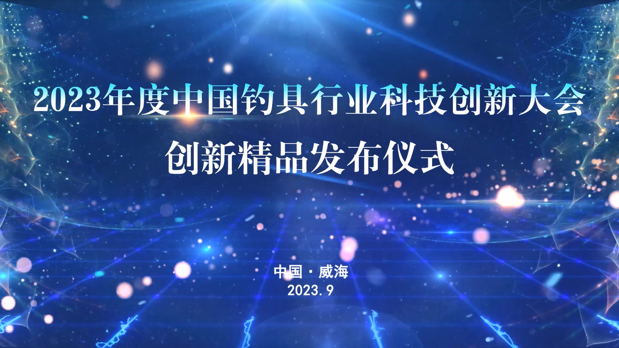 微信图片_20230915100643.png