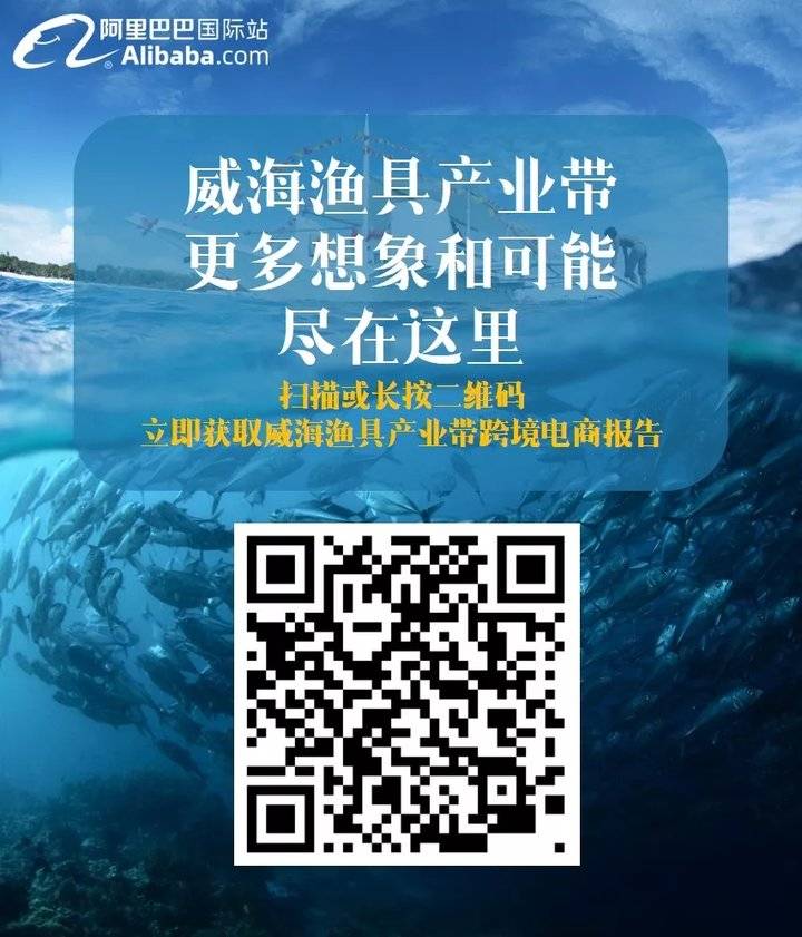 威海最大的渔具店在哪儿_威海渔具批发市场地址_威海渔具店