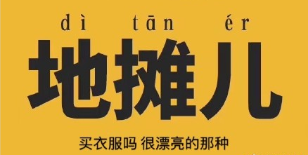 批发进货渔具赚钱吗_批发渔具在哪里进货_批发市场渔具