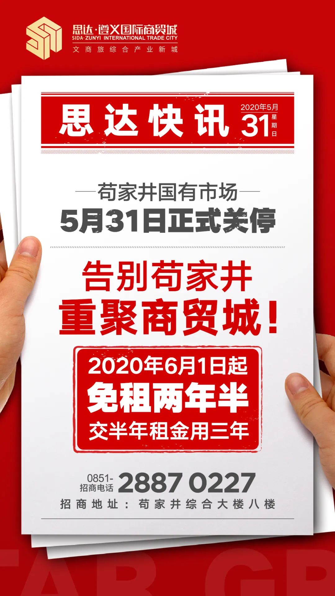 批发渔具在哪里进货_批发进货渔具赚钱吗_批发市场渔具