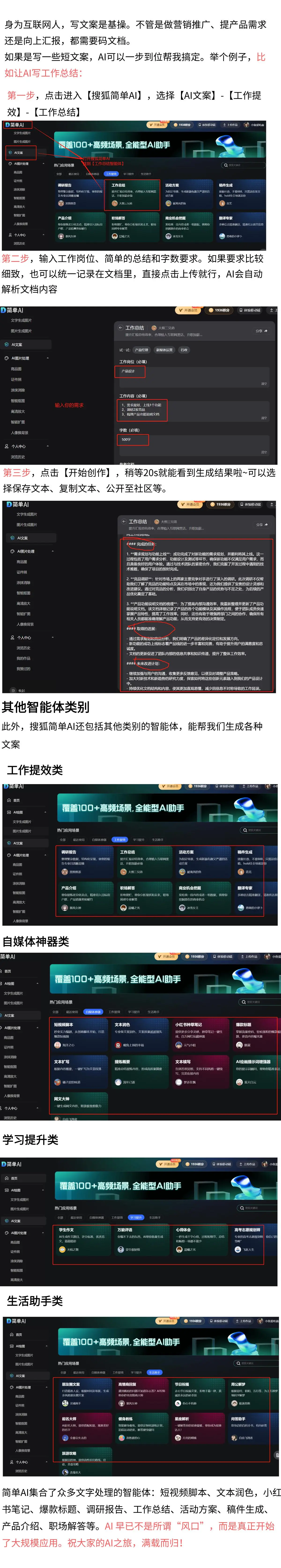 中渔具_渔具中的爱马仕_渔具中大头针怎么用