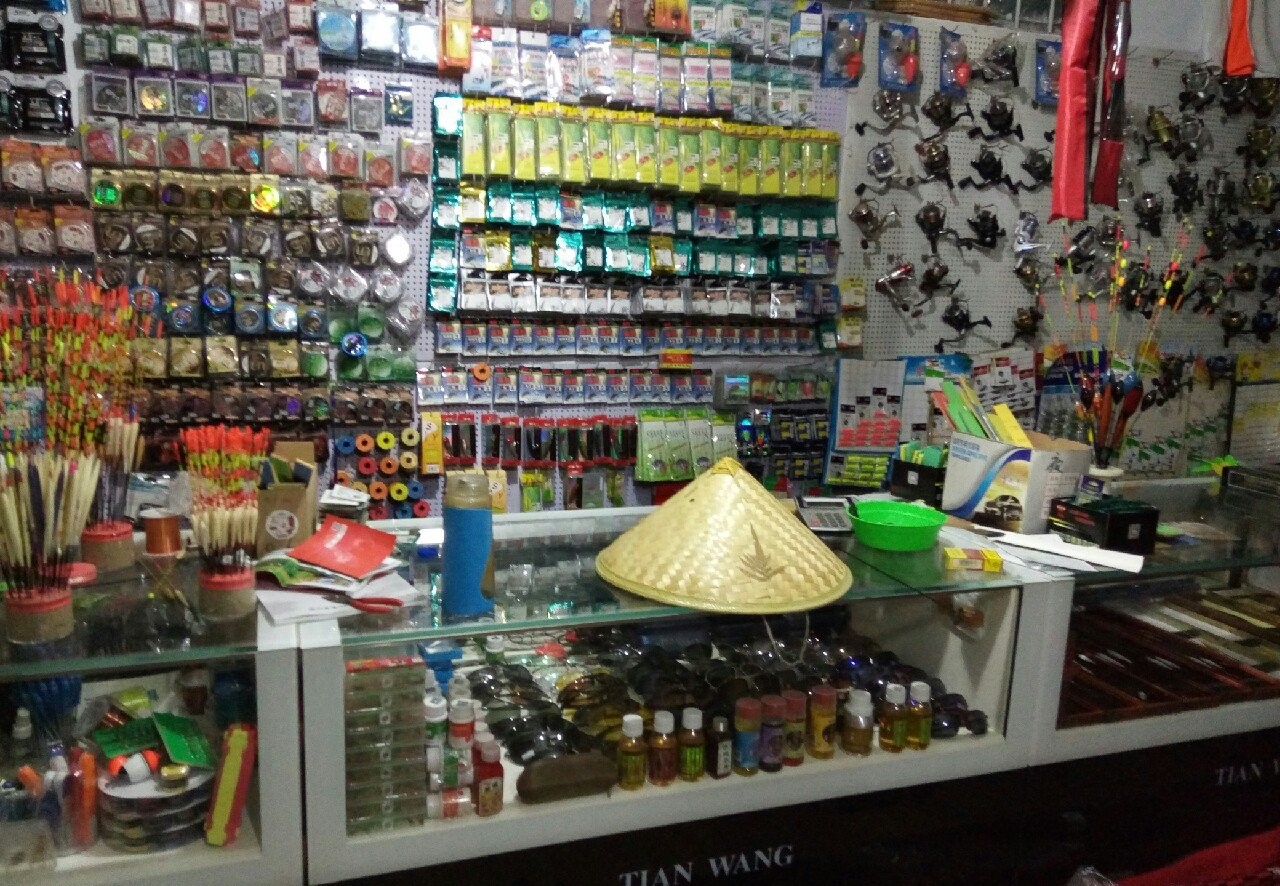 最近的渔具店_搜一下最近的渔具店_最近的渔具店导航