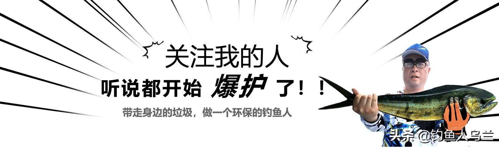 钓鱼人渔具有限公司_钓鱼人渔具_钓鱼人的鱼竿是正品吗