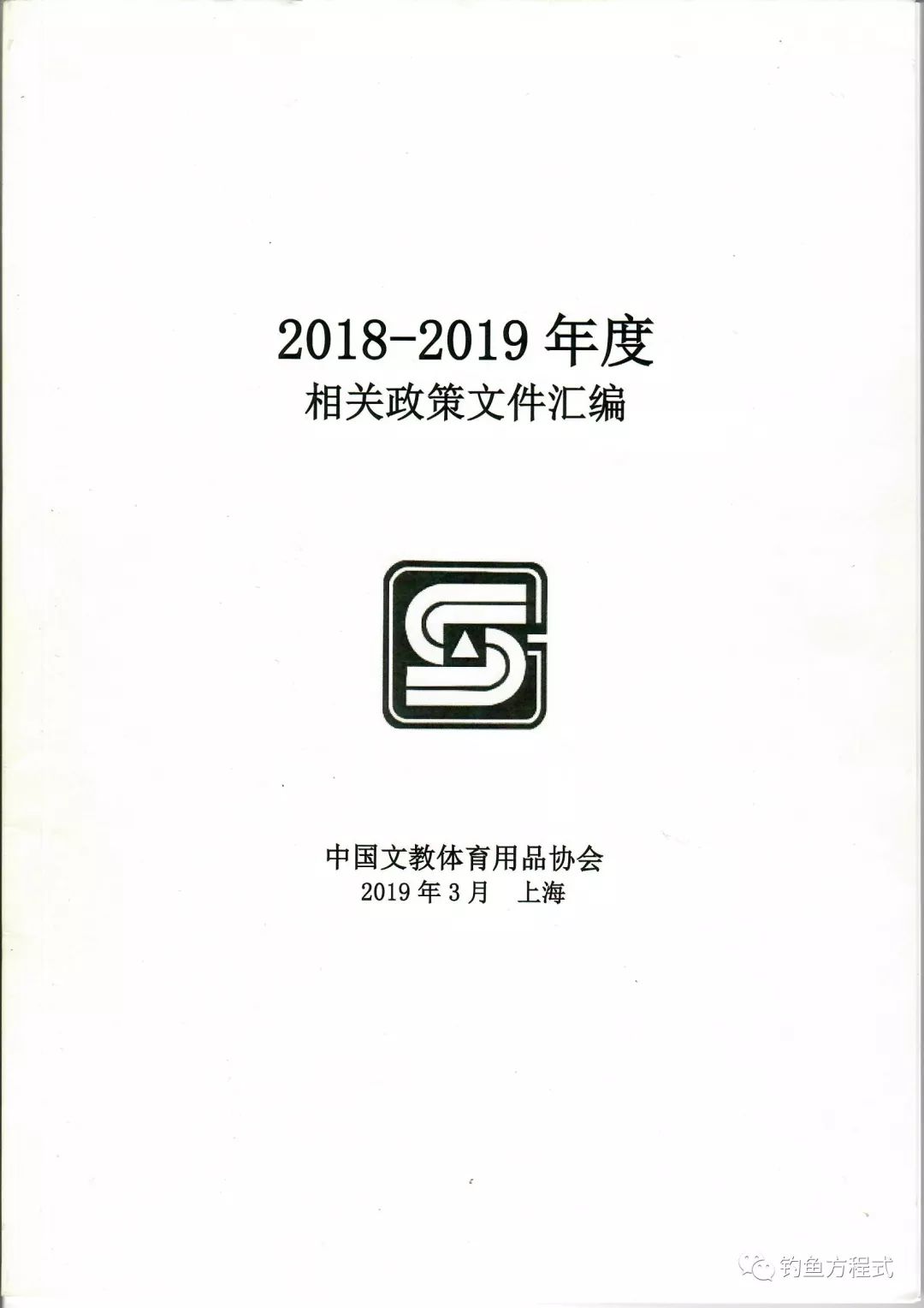 渔具品牌有哪些_渔具 品牌_渔具品牌十大排行榜