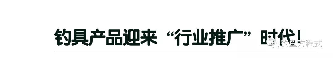 渔具品牌十大排行榜_渔具 品牌_渔具品牌有哪些