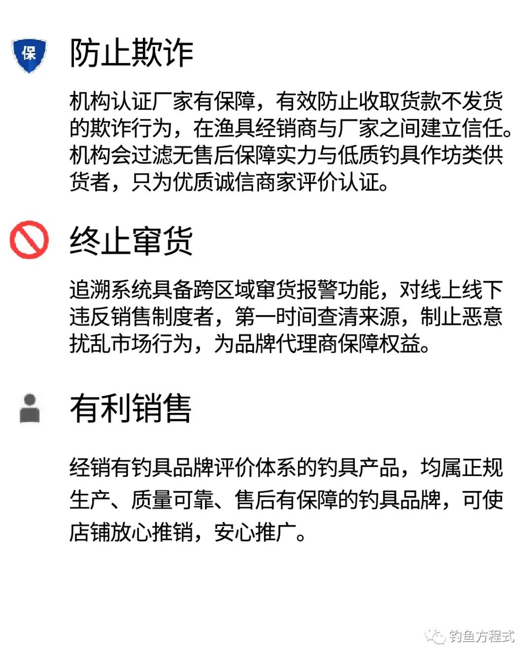 渔具 品牌_渔具品牌有哪些_渔具品牌十大排行榜