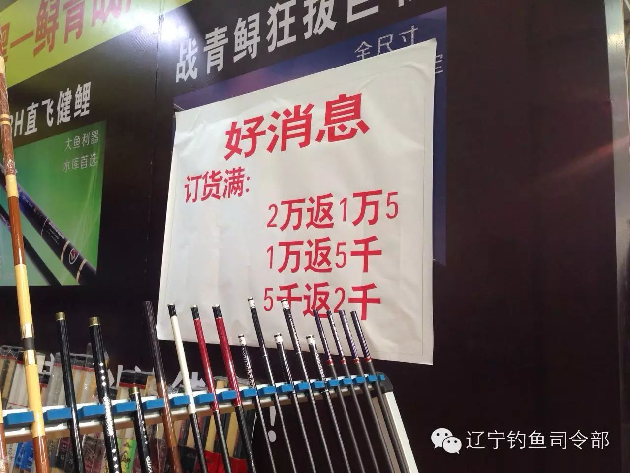 查找附近的渔具店_附近的渔具店_附近的渔具店哪里有